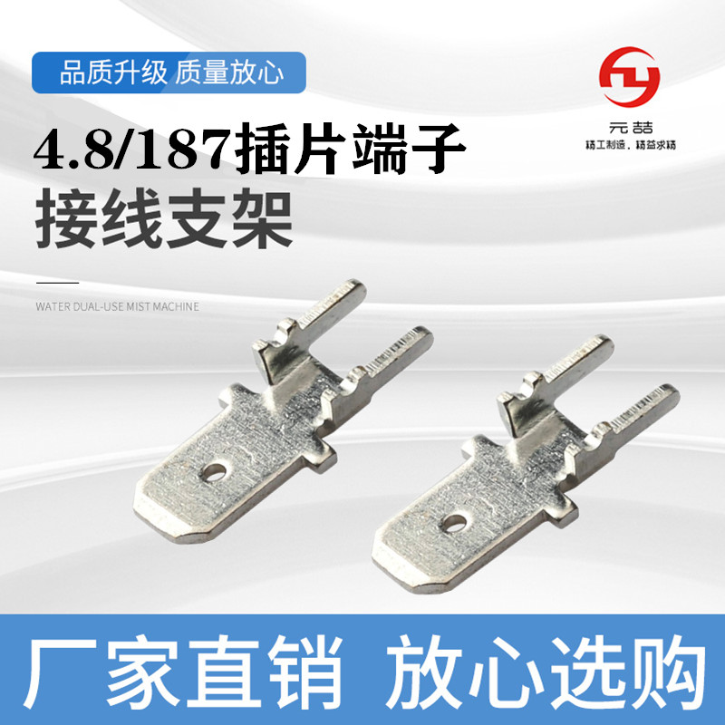 线路板焊片元喆工厂直销