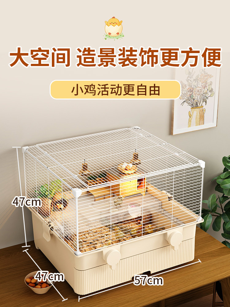 芦丁鸡饲养箱造景宠物专用箱鸡窝豪华别墅饲养箱家用室内小鸡笼子