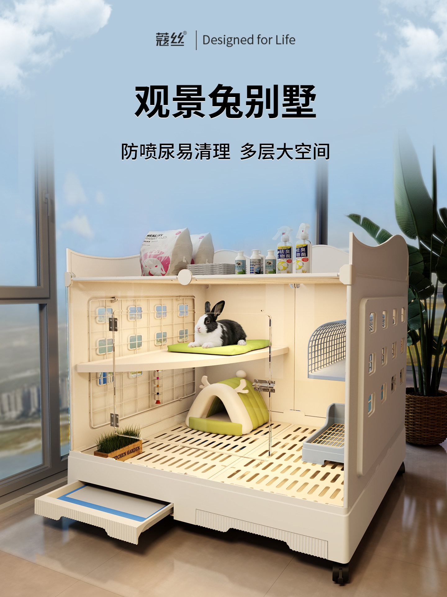 观景兔别墅防喷尿兔子笼子家用大号抽屉式兔子荷兰猪豚鼠笼易清理