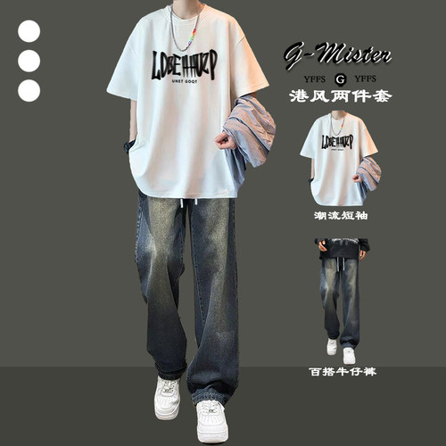 纯棉短袖夏季套装男青少年学生百搭潮牌ins休闲圆领t恤男薄款体恤