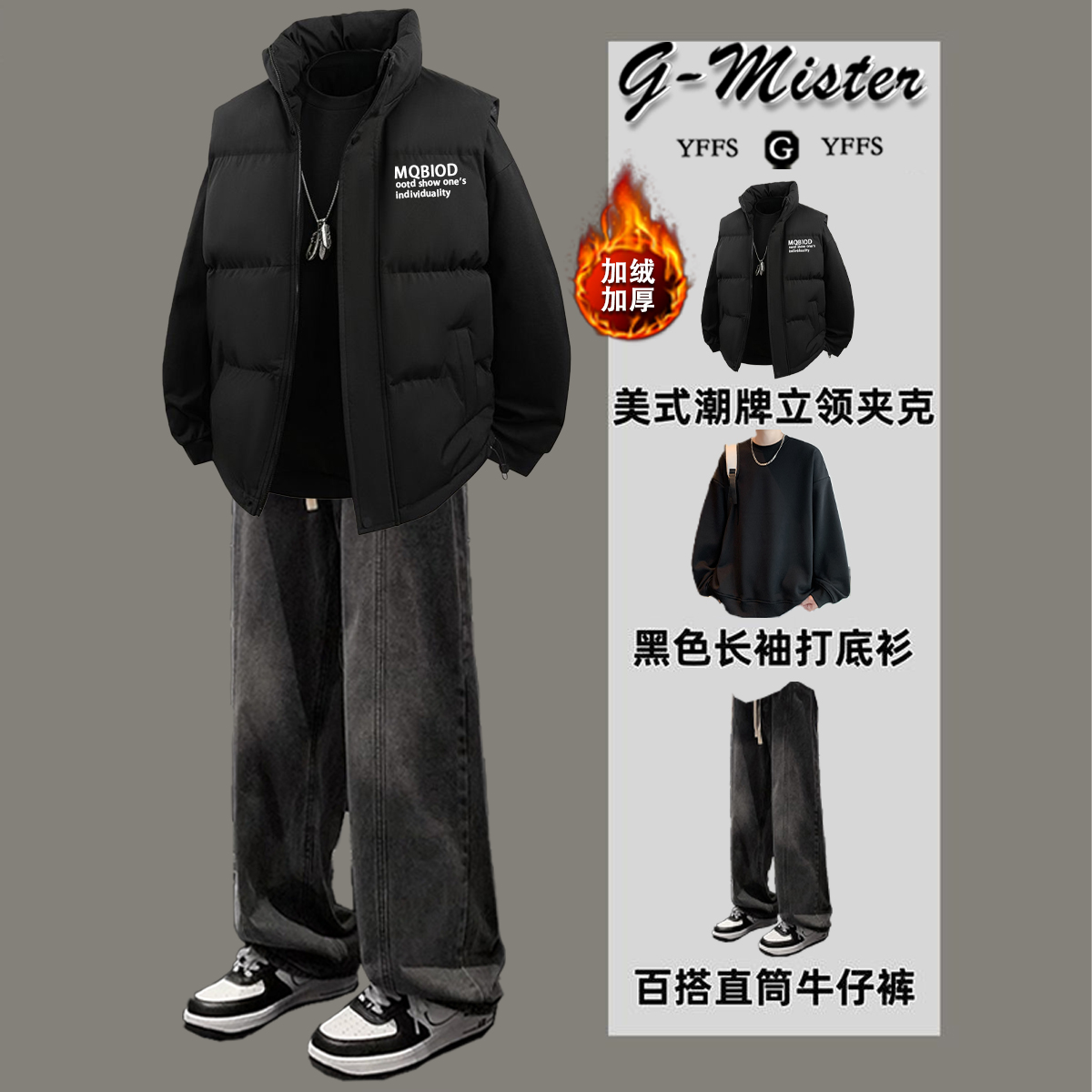 2025秋冬季套装棉服马甲男款套装加厚保暖坎肩背心外套男装三件套