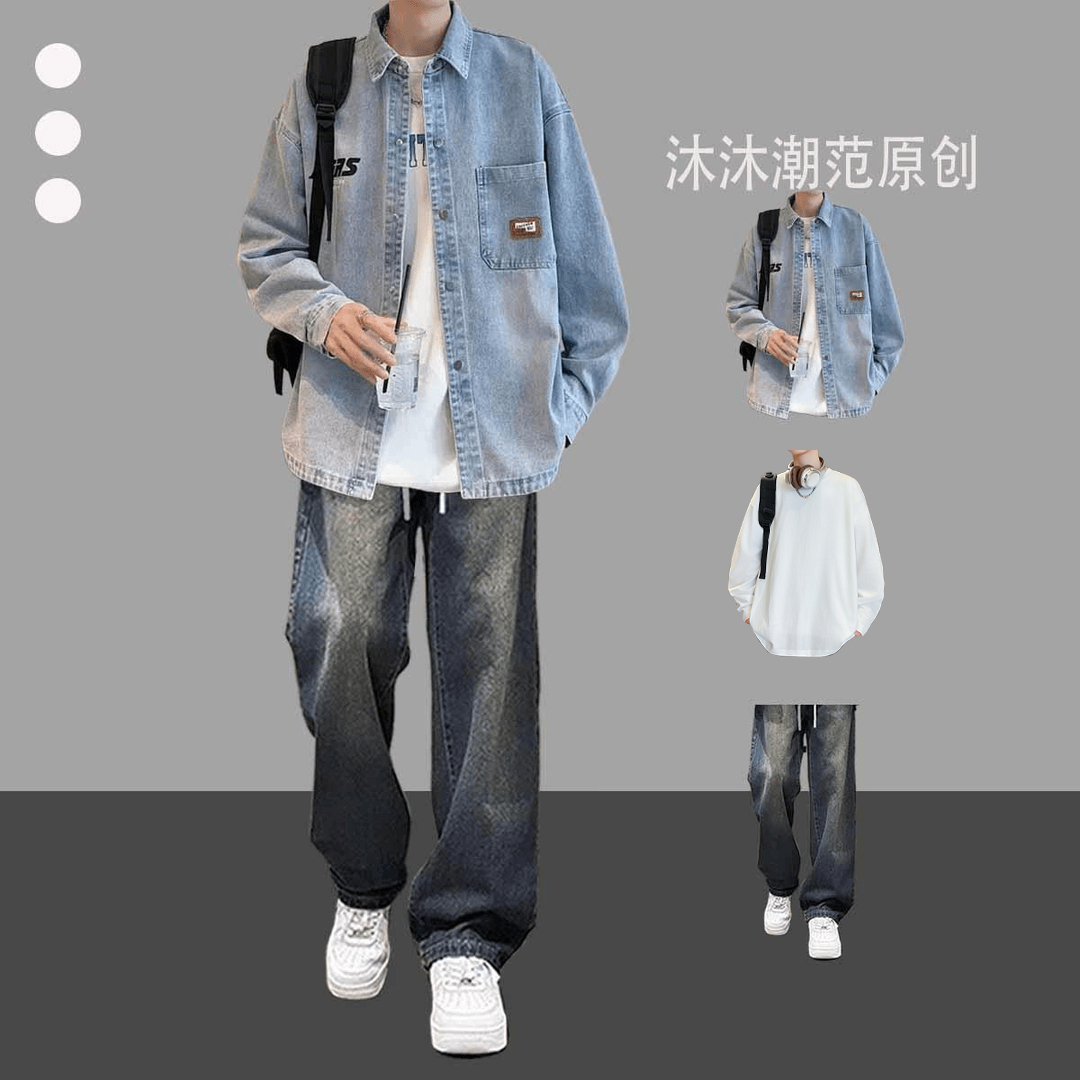 牛仔外套男休闲衣服春秋季套装2025新款青少年学生夹克男装三件套