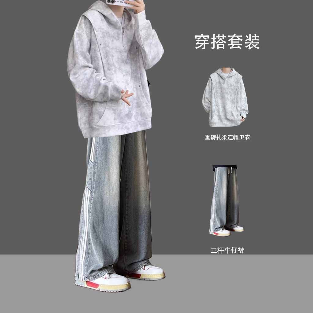 重磅扎染卫衣男生春秋学生潮牌美式男士秋装上衣2025新款连帽外套