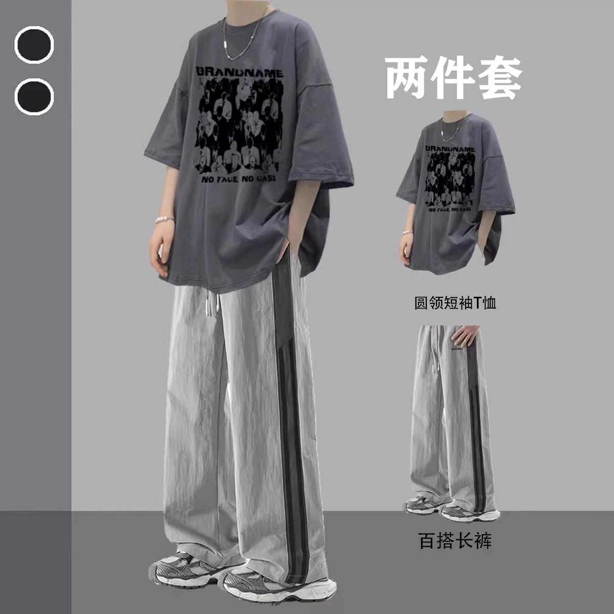 痞帅短袖套装男2026新款夏季T恤青少年一套搭配休闲运动冰丝长裤