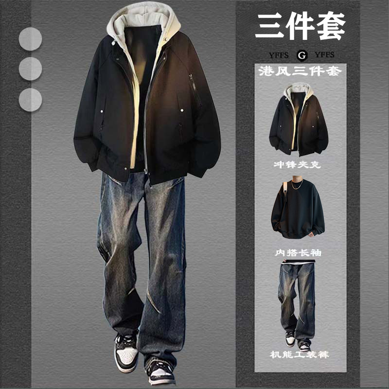 假两件连帽夹克外套男士套装秋冬设计感三件套痞帅气学生穿搭一套,男装,夹克,淘宝优惠券,粉丝福利购,淘宝优惠卷