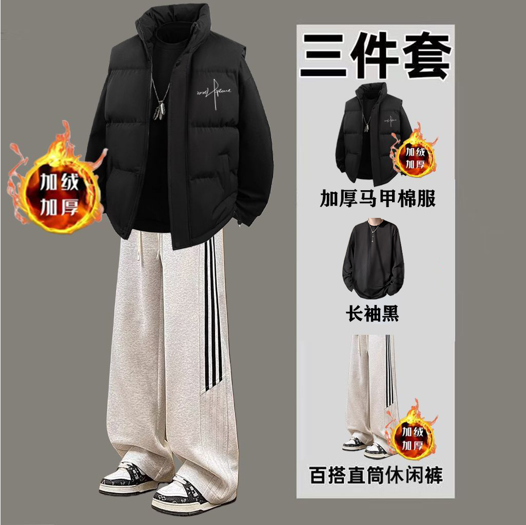 秋冬款马甲棉服棉衣套装男青少年学生一整套搭配加绒裤男装三件套
