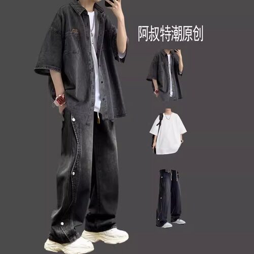 复古牛仔短袖衬衫套装男款日系潮牌三件套穿搭夏季搭配痞帅一套装