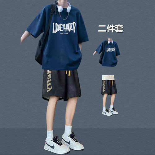 藏蓝色短袖套装男夏季青少年宽松潮流酷帅两件套运动休闲短裤穿搭