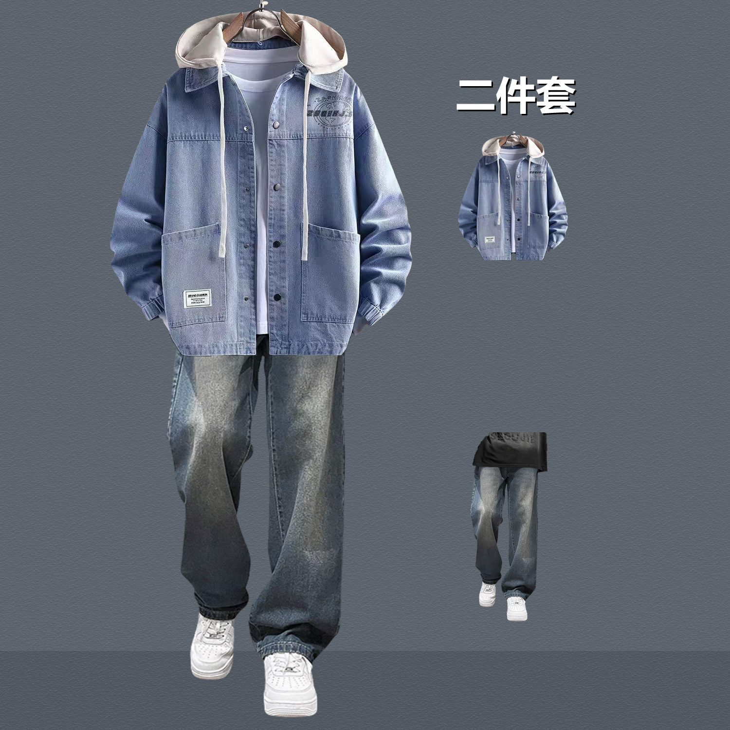 春季高级感牛仔外套男士2025新款套装初高中学生宽松连帽休闲夹克