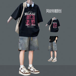 夏季2026新款纯棉短袖T恤男装一套搭配牛仔短裤帅气套装穿搭潮流