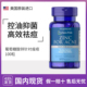 for 普丽普莱葡萄糖酸锌片成人补锌元 素zinc acne痘痤疮粉刺100粒