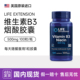 Life Extension维生素B3烟酸尼克酸胶囊潮红款 500mg100粒美国现货