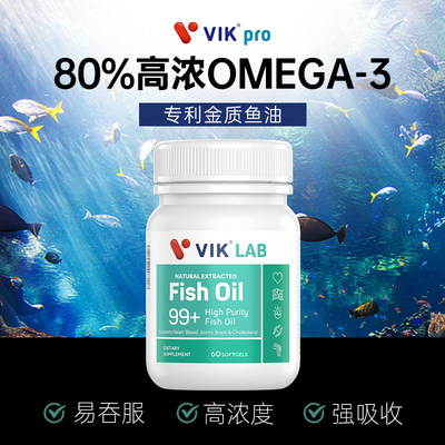 VIKLAB高浓缩深海鱼油Omega-3
