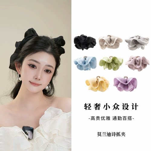 韩版莫兰迪色褶皱云朵抓夹女后脑勺盘发夹子高级感鲨鱼夹发饰头饰