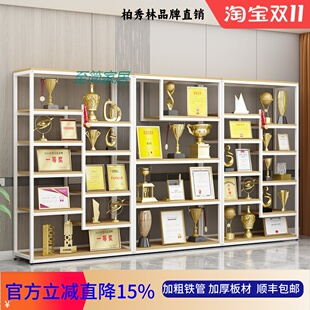 升级款奖杯展示架公司荣誉证书墙放马拉松奖牌奖状办公产品陈列柜