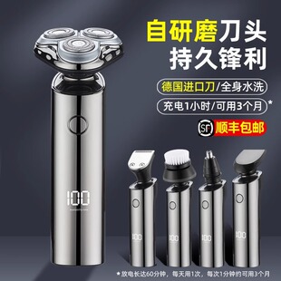小米聊剃须刀2025新款男士电动刮胡刀多功能胡须刀送老公男友礼物