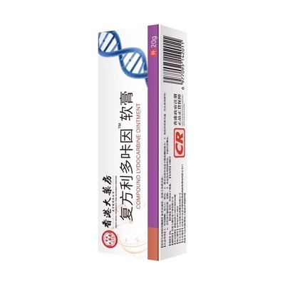 复方利多咔卡因延盐酸时乳膏治疗早泄凝胶男士专用官方旗舰店正品