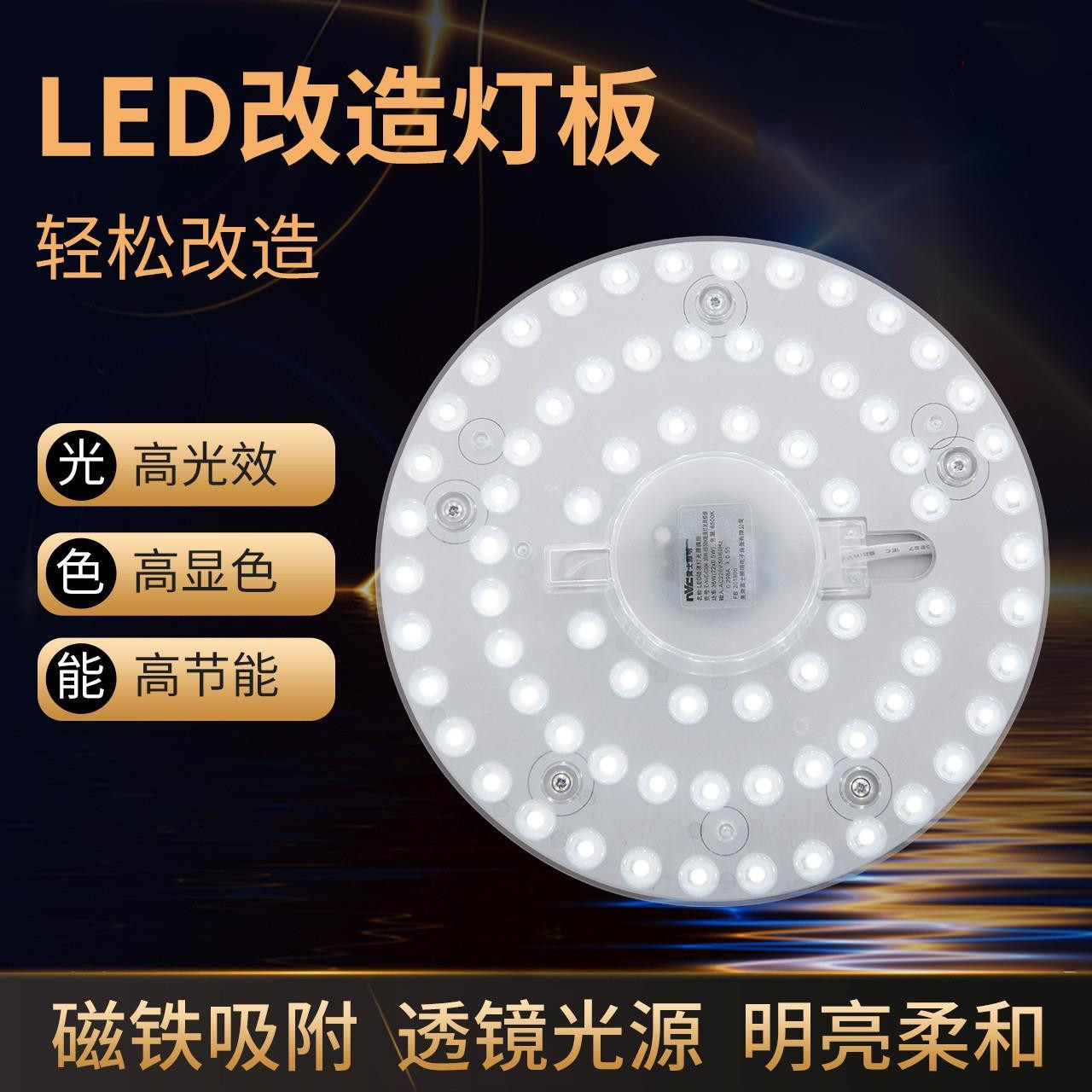 H荧光灯管改造灯条长条长方模组光源led灯板替换改装长方客厅吸顶,家装灯饰光源,LED灯管,淘宝优惠券,粉丝福利购,淘宝优惠卷