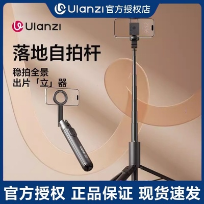 Ulanzi优篮子SK-27磁吸自