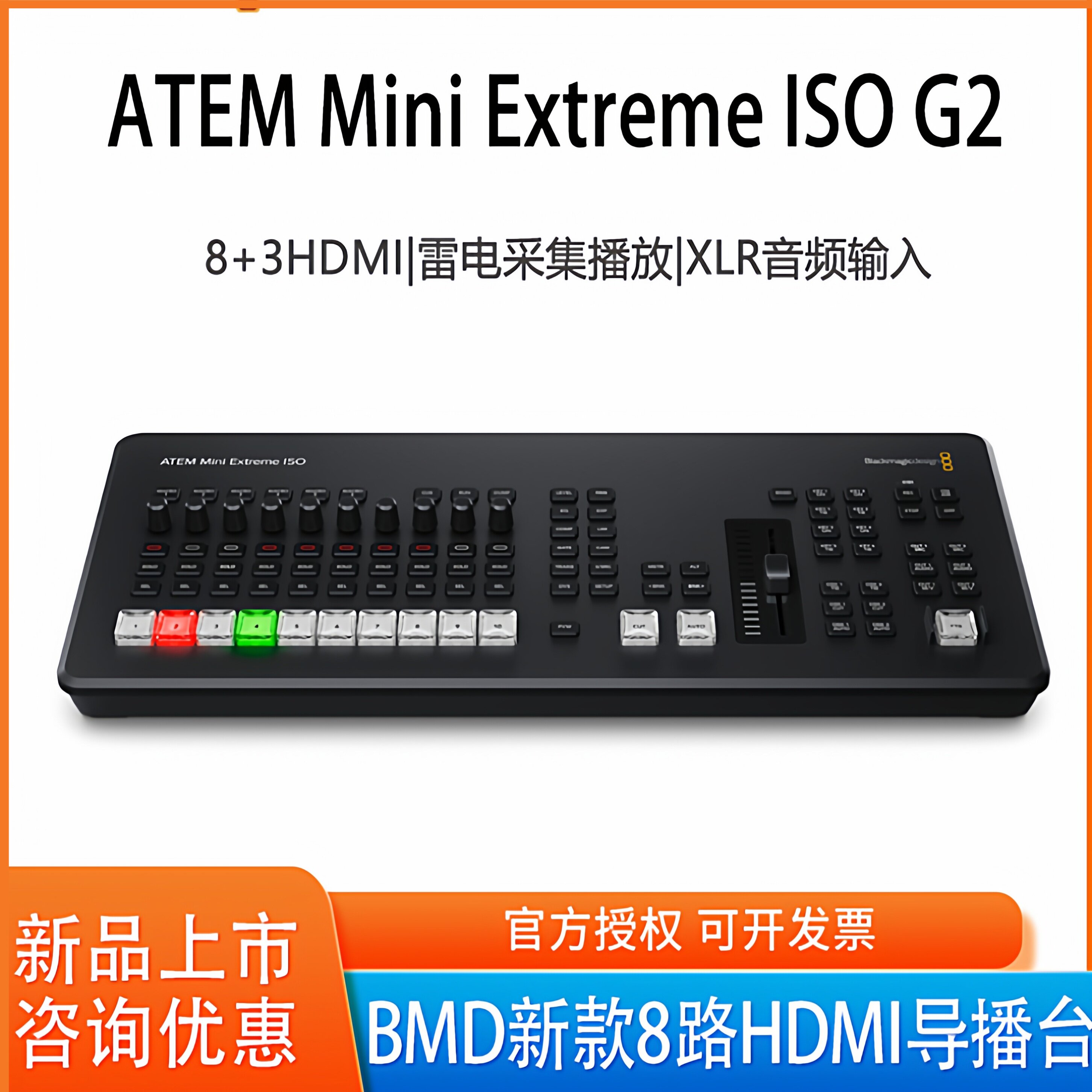 BlackmgiDesnMATEtrISOG2图片
