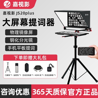 【智能AI语音跟读】JS20Pl