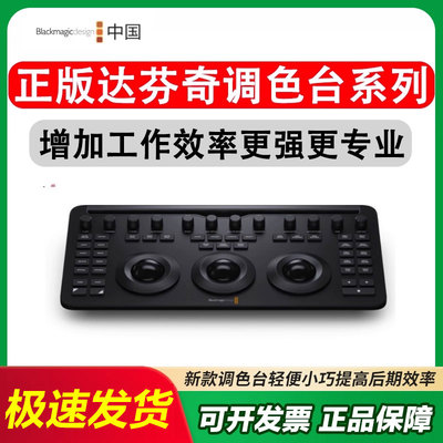 正版BlackmgiDesn达芬奇