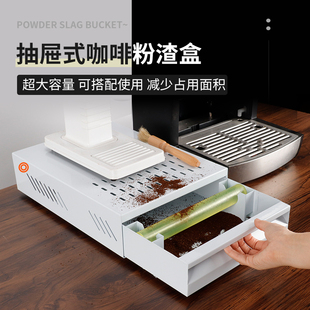 商用加厚抽屉式咖啡粉渣盒吧台敲渣盒不锈钢渣桶大容量咖啡废渣盒