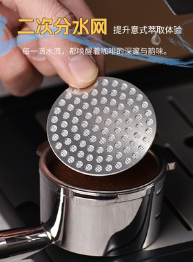 咖啡机手柄51mm过滤网不锈钢二次分水网58mm粉碗防喷溅滤网片53mm