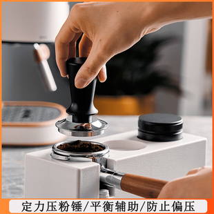 意式咖啡弹力压粉锤51mm恒定力压粉器53平衡填压器58粉锤30磅定力