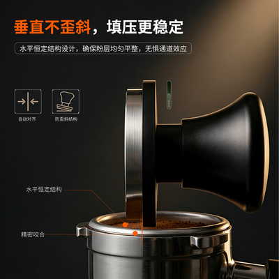 3.0新款胡桃木恒力压粉锤意式咖啡压粉器螺纹防压偏填压器布粉器