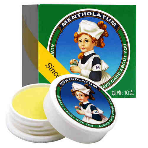 [曼秀雷敦]复方薄荷脑软膏10g*1瓶/盒鼻塞皮肤瘙痒晒伤擦伤止痒