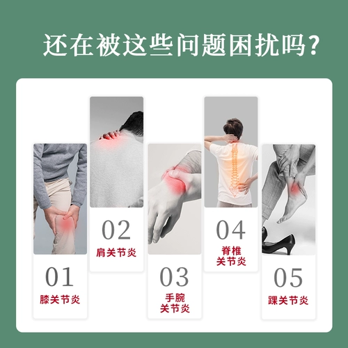 Сан -Кангвир твердый гидрохлорид глюкоза капсулы 90 опухшие и болезненные травмы колена остеоартрит