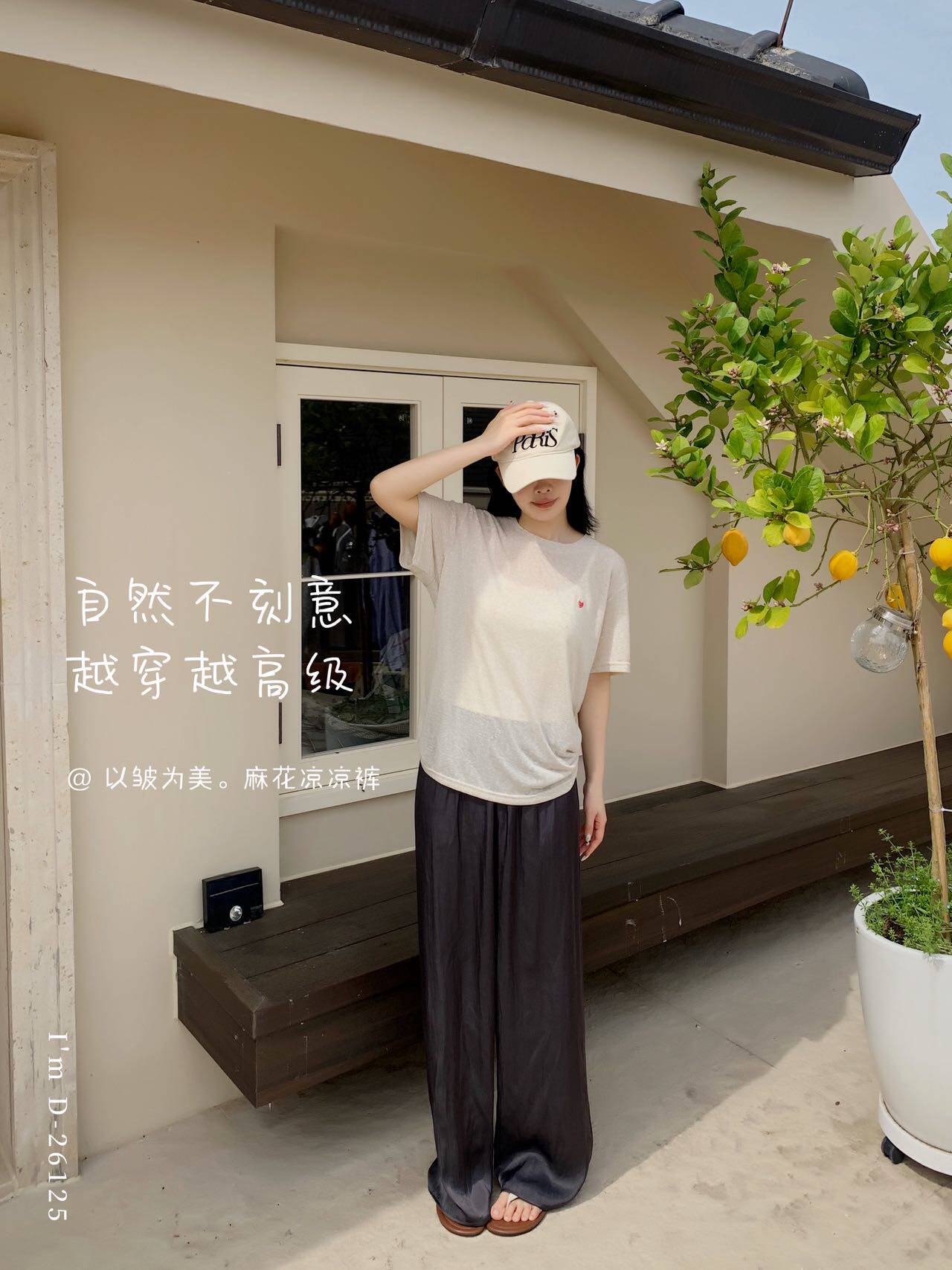 杜小宅以皱为美麻花凉凉裤高级感日系文艺休闲裤垂感松弛山本裤女