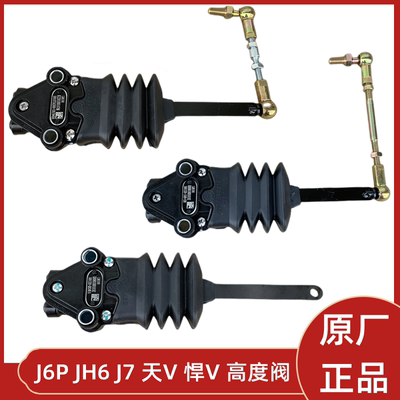 解放原厂j6p驾驶室前后气囊高度