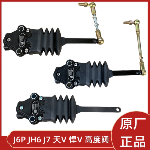 解放原厂j6p驾驶室前后气囊高度