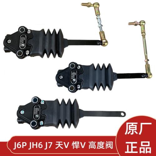 解放原厂j6p驾驶室前后气囊高度