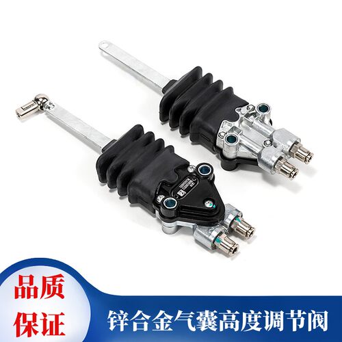解放J7JH6J6P悍V龙V气囊高度阀