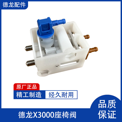 座椅调节阀开关德龙X3000控制阀