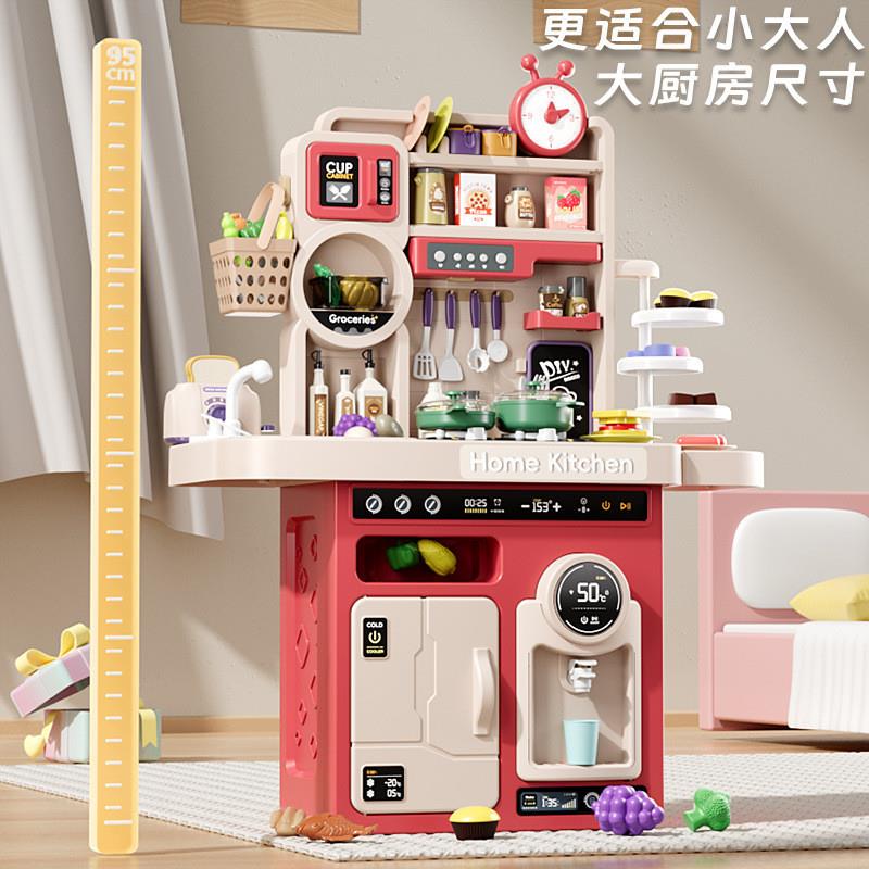 儿童厨房玩具套装过家家喷雾小女孩烧饭做饭煮饭厨房过家家玩具