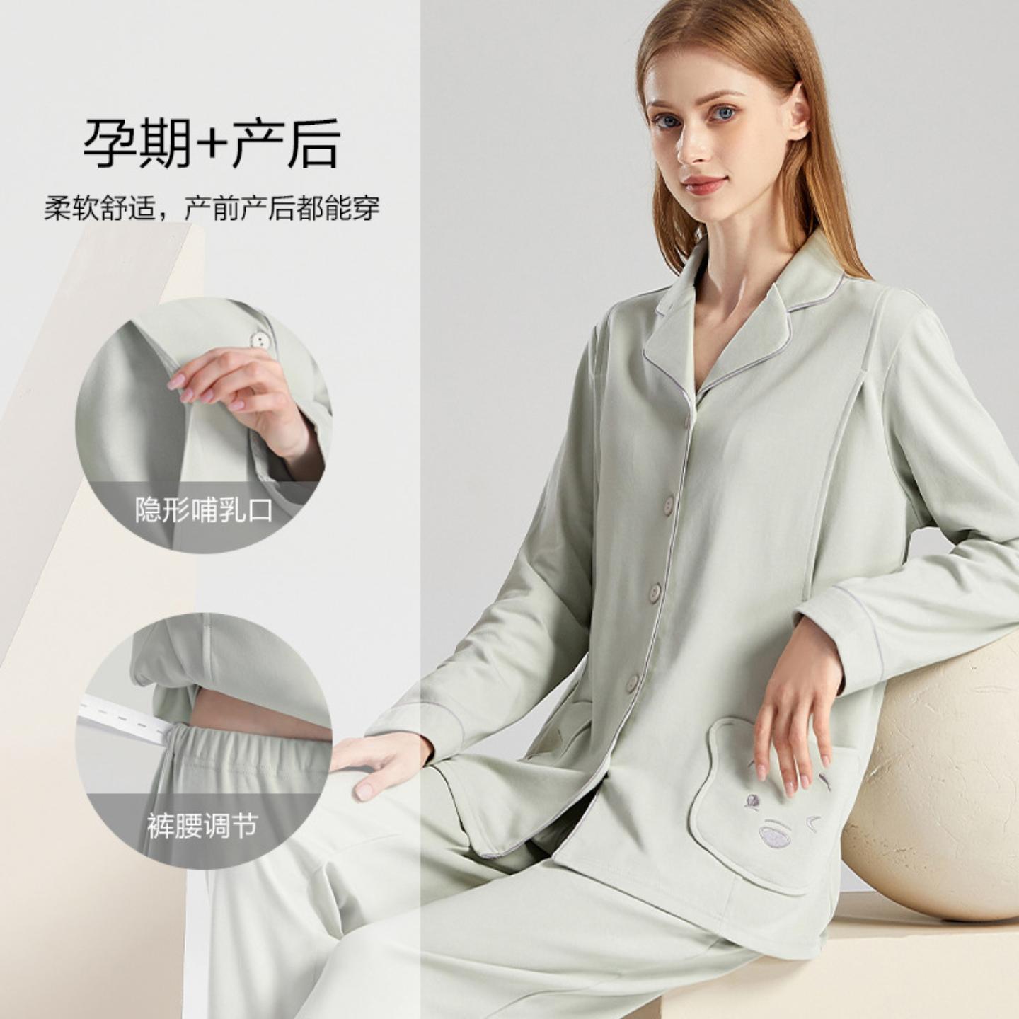 2026春孕妇睡衣女新款孕妇装套装哺乳衣两件套纯棉a类月子服喂奶