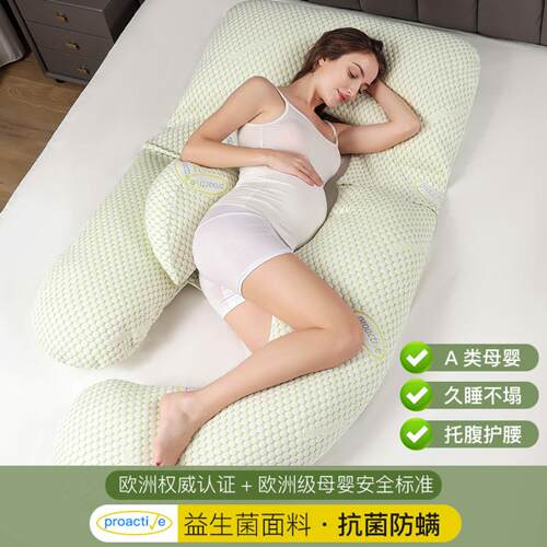 抱枕双面纯棉u型聚酯纤维哺乳枕侧睡枕睡觉孕妇枕涤纶