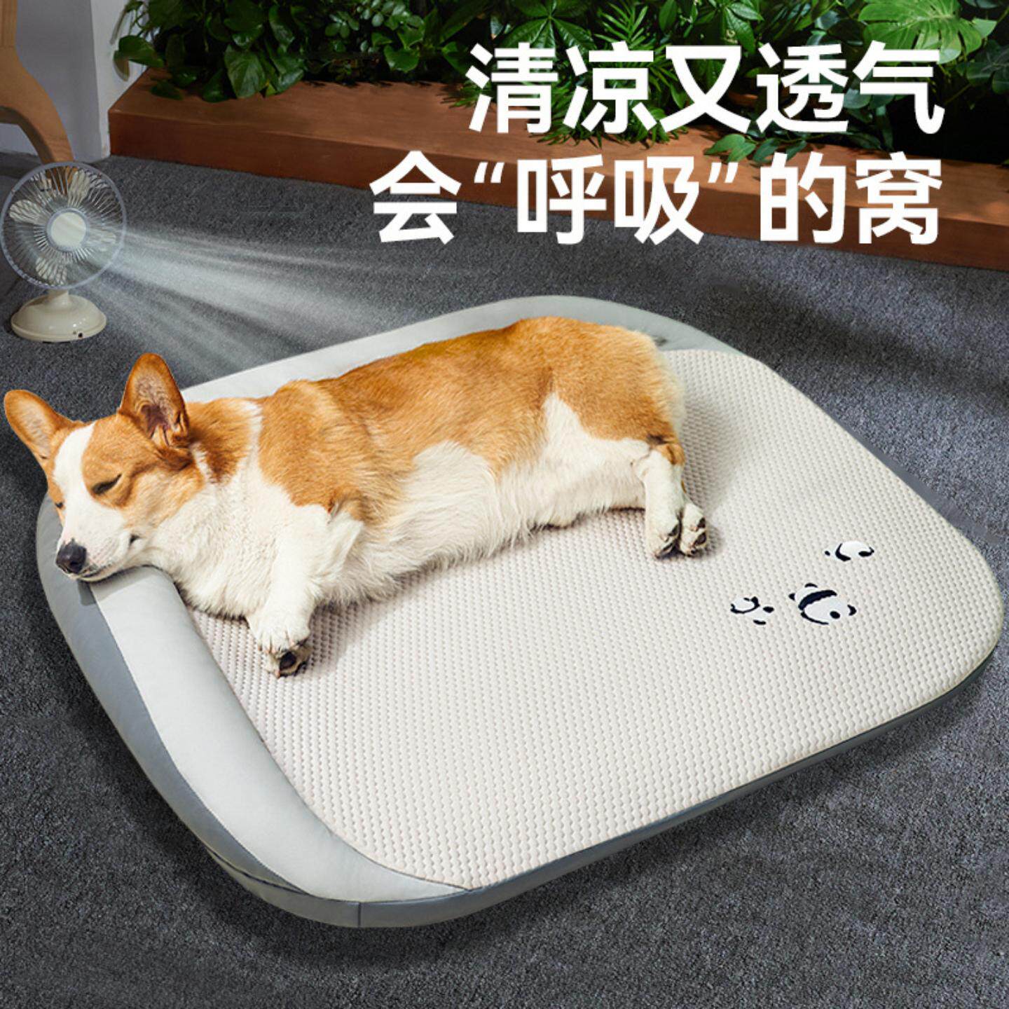 春夏季狗狗L型狗窝靠枕沙发窝柯基狗垫子猫咪凉窝降温猫窝宠物窝