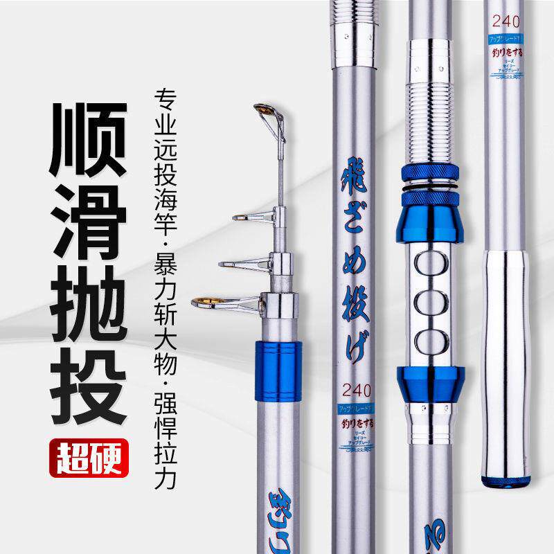 玻璃钢六层布大钓重升级款款狼王海竿轻量大物综抛杆海杆套装