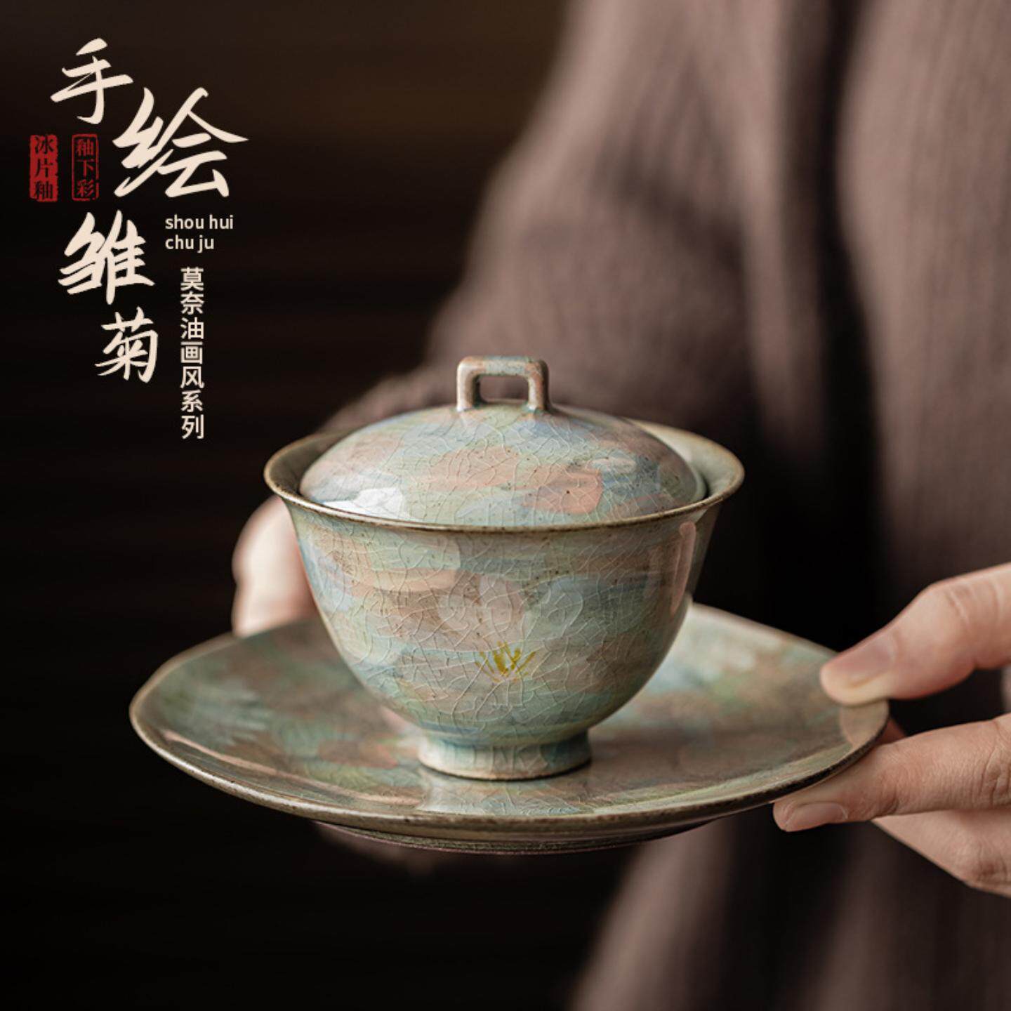 冰片釉手绘雏菊如意盖碗创意油画风陶瓷敬茶碗带盖茶杯礼品礼盒装