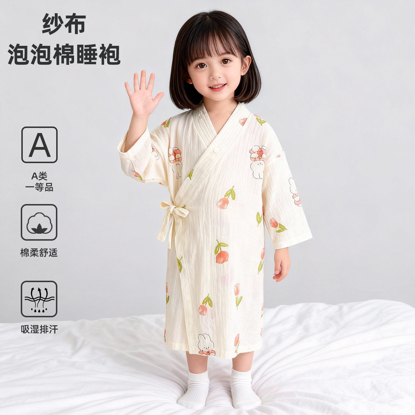 婴儿纯棉纱布浴袍春秋长袖睡衣儿童睡袍宝宝夏季家居服女童睡衣服