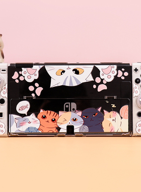 SwitchOLED透明保护壳NS续航可插底座Switch2保护套 猫咪小家