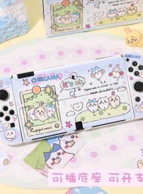 chiikawa原创任天堂switch oled保护壳Switch2保护套硬壳