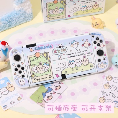 switch保护壳可开支架可插入底座