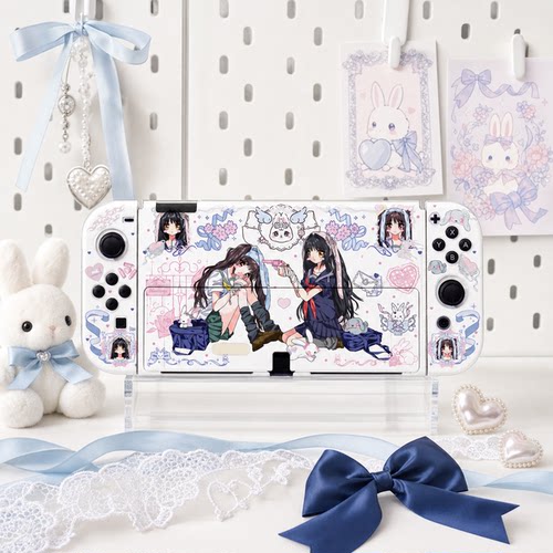 Switch OLED保护壳NS续航Switch2外壳可插底座壳可爱双兔少女亚壳