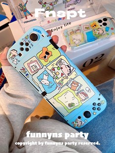 Switch保護(hù)套NS硅膠軟任天堂Switcholed保護(hù)殼 蠟筆小新情侶